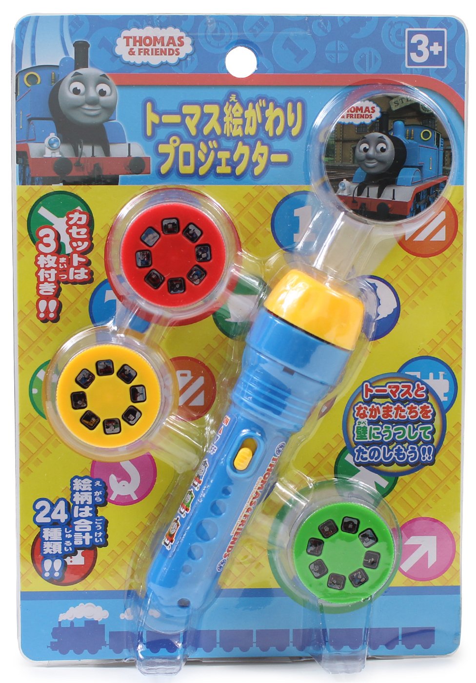 Amazon | きかんしゃトーマス 絵替わりプロジェクター | 時計玩具
